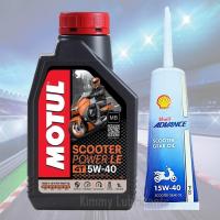 ราคา Motul Scooter Power LE Synthetic 100 4T 5W 40 ขนาด 1 ลิตร (17298736359)