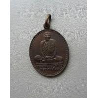 ราคา พระเหรียญเนื้อทองแดง หลวงพ่อโอด วัดจันเสน ปี 2532 จ นครสวรรค์ สภาพสวย (7499207431)