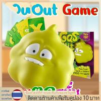 ราคา ความแปลกใหม่ Funny Gas Out Joke Tricky หลายคนกระดานโต้ตอบเกมกัสเตอร์ผายลม Cloud ในร่มเกมเดสก์ท็อปฆ่าเวลาของเล่นสำหรับเด็ (20510374897)