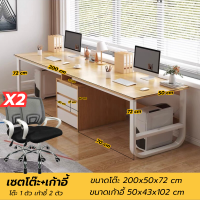 ราคา โต๊ะผู้บริหาร โต๊ะออฟฟิศ โต๊ะสำนักงาน โต๊ะคอมพิวเตอร์ Office Desk โต๊ะอเนกประสงค์ โต๊ะเก็บของ โต๊ะคอม โต๊ะเขียนหนังสือ เหมาะกับสำนักงาน (20682850318)