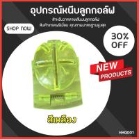 ราคา Golf Ball line Marker PGM แบบหนีบลูกกอล์ฟ HXQ001 (16289288576)