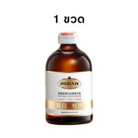 ราคา จัดส่งทันที เซรั่มบำรุงผิวหน้า เซรั่มไวเทนนิ่ง Whitening serum เซรั่มทาฝ้ากระ DSIUAN เซรั่มกระไวท์เทนนิ่ง ลดเม็ดสีเมลานิน เซรั่มทาหน้าขาว100ml เซรั่มทาหน้าทำให้ฝ้าจางลง แก้ฝ้าลึก เซรั่มกำจัดฝ้า บำรุงผ