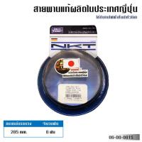 ราคา สายพานกบไฟฟ้า NKT POLY V BELT สำหรับ MAKITA รุ่น 1100 1600 1804N1805N 1900B1902 สายพานแท้ผลิตในประเทศญี่ปุ่น (18266450156)