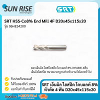 ราคา End Mill ดอกเอ็นมิล ดอกเอ็นมิล4ฟัน เอ็นมิล ดอกกัดเหล็ก SRT ดอกกัดเหล็ก ไฮสปีด โคบอลท์ 8 หัวตัด 4ฟัน HSS Co8 End Mill 4F (7171924069)