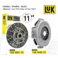 ราคา จานคลัชLUK หวีคลัชLUK isuzu dmax ปี2008 2011 รุ่นจานขนาด11 นิ้ว ได้2 ชิ้น (19483837538)