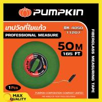 ราคา Toplon เทปวัดระยะ เทปวัดระยะทาง เทปวัดที่ by Pumpkin (20810224234)