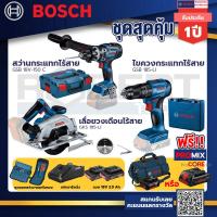 ราคา Bosch รุ่น GSB 185 LI ไขควงกระแทกไร้สาย แบต 2 Ah 2ก้อน แท่นชาร์จ GSB 18V 150 C สว่านกระแทกไร้สาย 18V BITURBO GKS 185 LI (19842814973)