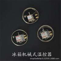ราคา ตู้เย็นตู้แช่แข็งเทอร์โมสตัทสวิตช์เทอร์โมสตัทเชิงกล การควบคุมอุณหภูมิเชิงกล (20505276107)