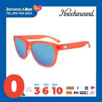 ราคา Knockaround Sport Premiums แว่นตากันแดด แว่นตาแฟชั่น (19712587014)