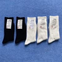 ราคา ของแท้ UNIQLO ถุงเท้ากลุ่ม Uniqlo 5คู่194804เข็มขัดผ้าฝ้ายสีบริสุทธิ์กองของ Sox ดูดซับเหงื่อหายใจได้อย่างอิสระถุงเท้ากีฬาสบายๆสไตล์ใหม่ (20153471234)