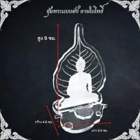 ราคา แต่งห้องพระ ที่แขวนพระเครื่อง แท่นวางพระเครื่อง ซุ้มพระ ตั้งหน้ารถ ซุ้มประดับพระ (16830014393)