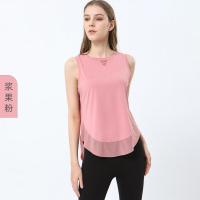 ราคา 2023 New Lulu Yoga Top Womens Mesh Panel Quick Dry Ice Tank Top 2329 (18149758974)