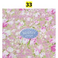 ราคา Yasinee Design LLL 50 54 คอกลมซิปหน้า กระเป๋าหน้า2ข้าง ชุดอยู่บ้าน กระโปรงCotton100 ชุดลำลองผ้าคอตตอน ชุดนอนลายดอกชุดนอนใส่สบาย (19214785423)