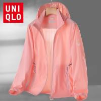 ราคา ส่งของ Uniqlo เสื้อกั๊กกันแดด มีฮู้ด ป้องกันรังสียูวี เหมาะกับฤดูร้อน สําหรับผู้หญิง ตกปลากลางแจ้ง (19693133229)