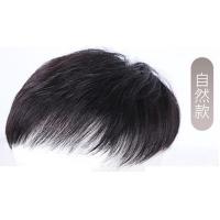 ราคา วิกผมผู้ชายวิกผมสั้นวิกผมผู้ชายวิกผมสีธรรมชาติวิกผม 100 QYUE (19697342527)