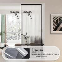 ราคา ฟิล์มติดกระจกสูญญากาศ ฟิล์มโปร่งแสง ฟิล์มฝ้าติดกระจกกันแอบมอง สุญญากาศติดกระจก ฟิล์มกระจกฝ้า สำนักงานและบ้าน (19854423208)