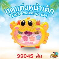 ราคา พร้อมส่ง ชุดแต่งหน้า ชุดแต่งหน้าเด็ก ชุดเครื่องสำอางเด็ก ชุดแต่งหน้าเล่นสำหรับเด็ก ของเล่นเครื่องสำอางเด็ก แต่งหน้า (19626151672)