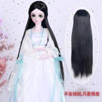 ราคา Barbie ตุ๊กตา Barbie สำหรับเด็กผู้หญิงตุ๊กตา Barbie 60Cm Yluoli วิกผมอุณหภูมิสูงนางฟ้าผ้าไหม Barbie ผมตุ๊กตาเคธี่ยาวหยิกตรง (19975166985)