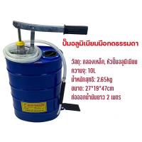 ราคา ปั๊มถ่ายน้ำมันเครื่องแบบธรรมดา เครื่องมือเปลี่ยนถ่ายน้ำมันเครื่อง ที่เติมน้ำมันเกียร์ธรรมดา อุปกรณ์เปลี่ยนถ่ายน้ำมันเ (21192562309)
