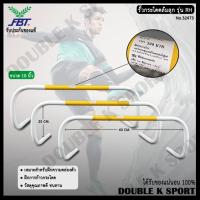 ราคา รั้วกระโดดล้มลุก FBT RH 32473 (2867992247)