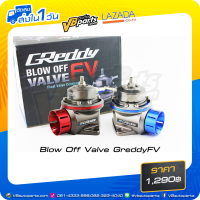 ราคา Blow Off Valve GreddyFV (15050918229)