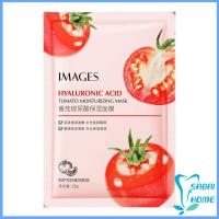 ราคา Easy มาส์กหน้า มะเขืองเทศ มาร์คหน้ามะเขือเทศ Tomato Facial Mask (19725589141)