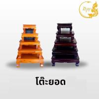 ราคา โต๊ะยอด หรือ ฐานวางพระ โต๊ะบูชาพระ โต๊ะวางพระ สีสัก สีโอ๊ค (20121842154)