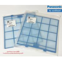 ราคา ฟิลเตอร์แอร์พานาโซนิค Filter Panasonic ของแท้ 100 Part No ACXD00 02810 1 คู่ 2 แผ่น (20352938399)