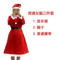 ราคา Christmas Outfit Santa Claus Mens Clothes Womens Clothing Gold Velvet Clothes Clothing Performance Costume And Accessories (20978370360)