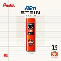 ราคา ไส้ดินสอกด Pentel Ain Stein ขนาด 0 5 มม (2570326034)