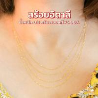 ราคา จี้ทอง จี้ลูกคิด คำแท้ฮ่องกง 99 99 พร้อมสร้อยทองแท้ อิตาลี18K น้ำหนักทอง 0 35 045 กรัม มีใบรับประกันสินค้า (21037371982)