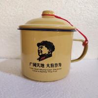 ราคา ถ้วยเคลือบพร้อมฝาถังชาเหล็กความจุสูงแก้วมัคคลาสสิกแบบย้อนอดีตถ้วยชาไซส์ใหญ่แบบเก่าสำหรับบริการประชาชน (14951747025)