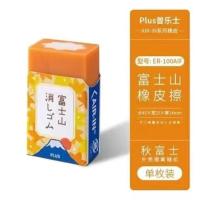 ราคา ยางลบนักเรียนสีแดงลายภูเขาไฟฟูจิรุ่นครบรอบ30th ปีพิเศษญี่ปุ่นประหยัดแรงเศษซาก (19737968630)