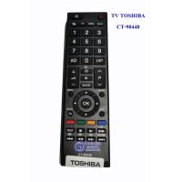 ราคา รีโมททีวี TOSHIBA โตชิบ้า รุ่น CT 90448 (10414125544)