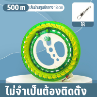 ราคา IQ Joy เชือกว่าว เชือกว่าวทุกชนิด วงล้อว่าวคริสตัล เชือกว่าวนกอินทรีย์ 500 700 1000 ม เหมาะสําหรับเด็ก เชือกว่าวไล่นก (19395796395)