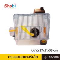 ราคา Caffebunny กรงแฮมเตอร์2ชั้น กรงหนู พร้อมอุปกรณ์ครบครัน บ้านแฮมเตอร์ อุปกรณ์แฮมเตอร์ กรงหนูแฮมเตอร์ พร้อมรางสไลด์เดอร์ ขนาด27x21x33cm Shobi BE 31B (12909676899)