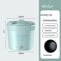 ราคา พร้อมส่ง หม้อไฟฟ้าขนาดเล็ก หม้อไฟฟ้ามินิ แบบพกพา หม้อไฟฟ้าอเนกประสงค์ หม้ออเนกประสงค์ หม้อมินิไฟฟ้า หม้อไฟฟ้าอเนกประสงค์ หม้อไฟฟ้าขนาดเล็ก หม้อต้มไฟฟ้าอเนกประสงค์ แบบพกพาและขนาดเล็ก (20121574878)