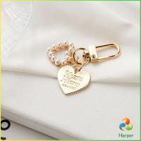 ราคา Harper พวงกุญแจรูปทรงหัวใจประดับกระเป๋า beautiful keychain (15733523358)
