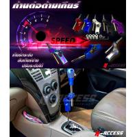 ราคา ก้านต่อด้ามเกียร์ K Tuned NEW ด้ามต่อเกียร์แต่ง ด้ามต่อเกียร์ซิ่ง เคจูน มีให้เลือกหลากหลายสี สวย แข็งแรงทนทาน (791268731)