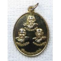 ราคา เหรียญ หลวงพ่อสุข หลวงพ่อสือ หลวงพ่อตุ้ม วัดหนองขุนชาติ จ อุทัยธานี ปี2520 กะไหล่ทอง (16346095611)