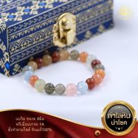 ราคา ข้อมือหินแบริล ขนาด 8มิล พรีเมี่ยมเกรด1A (12624693509)