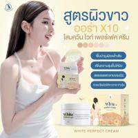 ราคา โสมควีน ครีมโสม ในตำนาน ปรับโฉมใหม่แบบกระปุก ขาวไวคูณ 10 (17742494343)