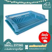 ราคา Small Evting ที่คว่ำจาน ชั้นวางจาน พลาสติก ขนาด 1 2 ชั้น รุ่น 269 1 2 มี 4 สี ถาดคว่ำจาน ชั้นคว่ำจาน ชั้นวางจาน ถาดสำหรับคว่ำจาน Dish Drainer (18902947887)