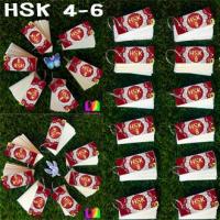 ราคา บัตรคำศัพท์ ภาษาจีน สอบวัดระดับ HSK 4 6 Flash card ฝึกจำคำศัพท์มากกว่า 5000 คำ พกพาสะดวก ท่องจำได้ทุกที่ พร้อมห่วงเหล็กเปิดปิดล๊อคง่าย (17443591499)