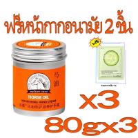 ราคา ซื้อ 1 แถม Facial mask ครีมทามือ ครีมบำรุงมือแห้ง ครีมทามือแห้ง hand cream ครีมทามือแก่ ครีมทามือขาว ครีมบำรุงมือขาว ครีมทามือด้าน คนีมบำรุงมือ ครีมมือขาว (20106321105)