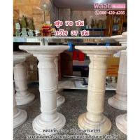 ราคา ส่งฟรี เสาโชว์หินอ่อนสูง607080 ซม หินอ่อนแท้100 เสาหินอ่อน แท่นหินอ่อนวางของเสาหินอ่อนตกแต่งบ้านปลีก ส่ง (20069262775)