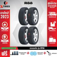 ราคา GOODRIDE 185 65R15 ยางรถยนต์รุ่น RP88 4เส้น ปีใหม่ล่าสุด ฟรีจุ๊บยางเกรดA ของแถมจัดเต็ม ฟรีค่าจัดส่ง (16183193602)