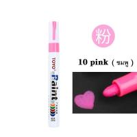 ราคา ปากกายางสี Toyo Paint ปากกายางมัลติฟังก์ชั่น ปากกาเขียนบนล้อ ไม้ ผ้าใบ แก้ว กระเบื้อง ป้ายทะเบียน ฯลฯ ปากกาจริง ยางลบ (14982559460)