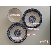 ราคา RTNS S HOP จานเซรามิค ชามเซรามิค จานกระเบื้อง ชุด 5 ใบ ถ้วย ชาม เซรามิก พร้อมส่ง (6440382030)