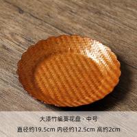 ราคา Keestar ไม้ไผ่เสื่อผลไม้ตะกร้าขนมขบเคี้ยวไม้ไผ่ทอขนมตะกร้าไม้ไผ่ขนาดเล็กตะกร้าชาห้องถาดเก็บ (16450050265)